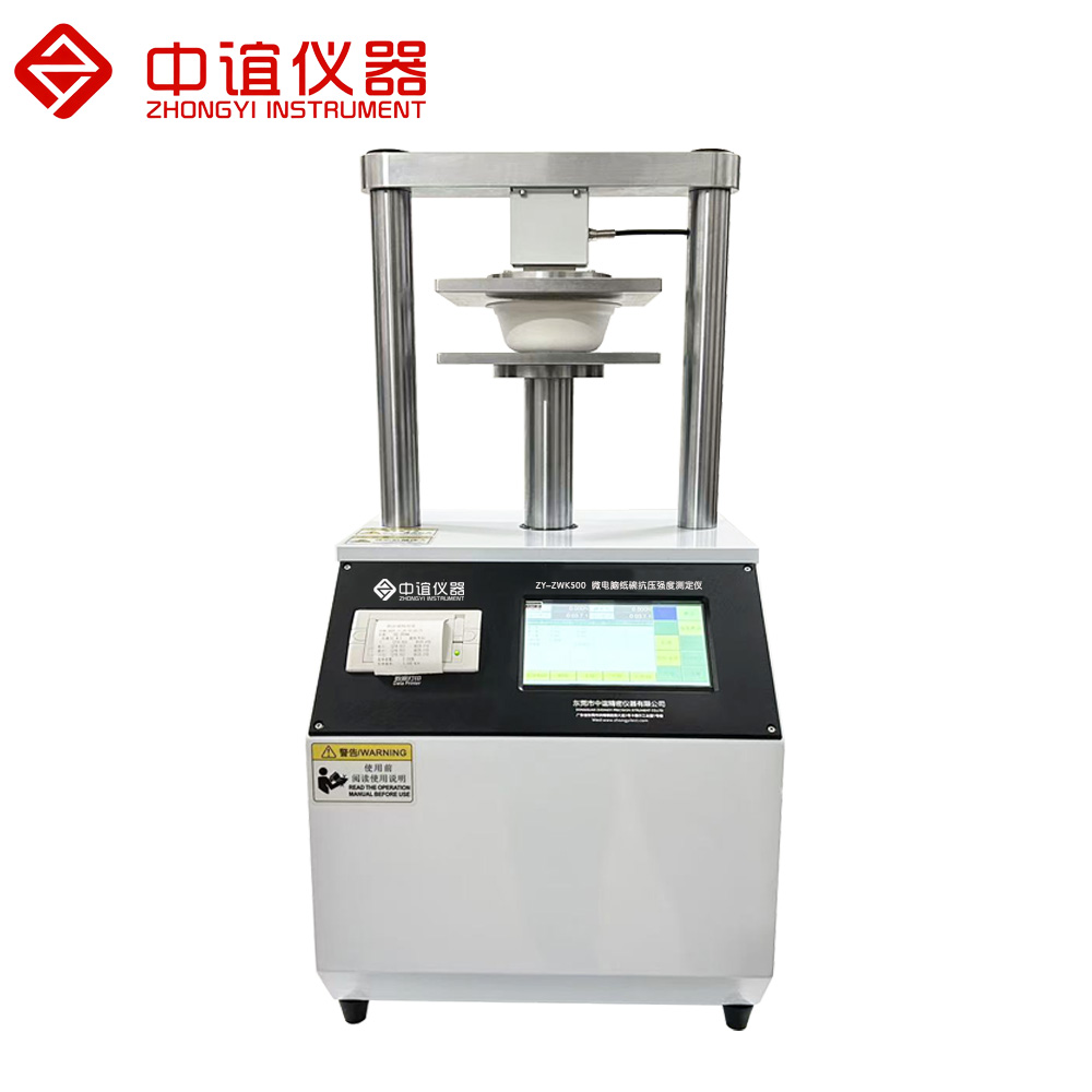 紙管抗壓強度試驗機