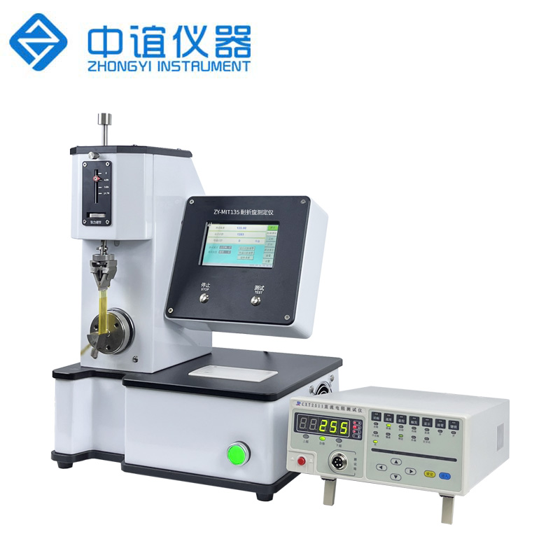 材料耐折性試驗機 (MIT耐折度測定儀)  ZY-MIT135