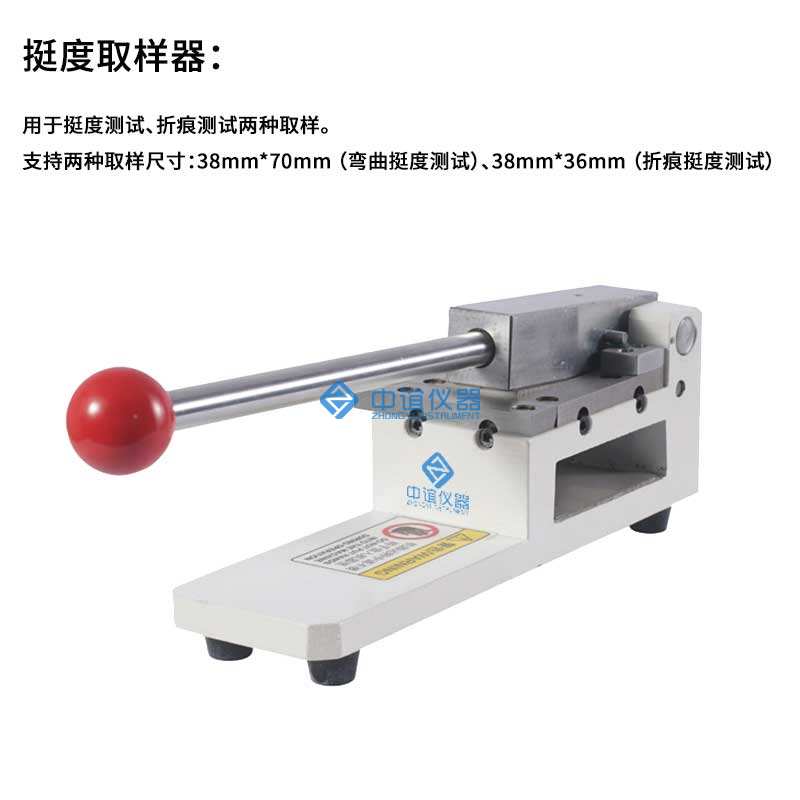 挺度取樣器